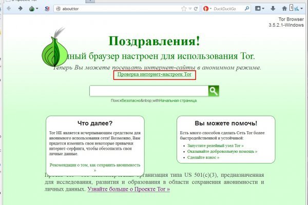 Кракен маркет darknet