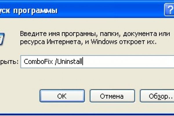 Kraken ссылка для тору
