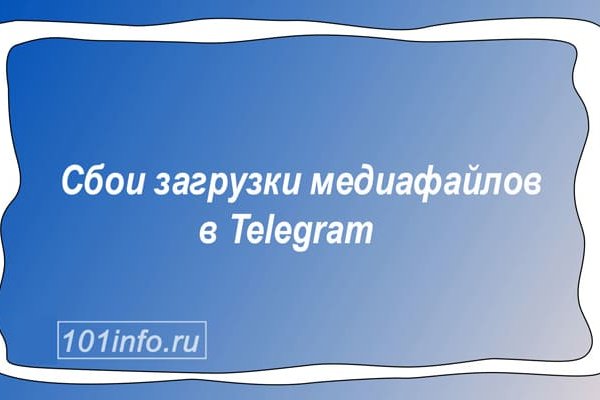 Почему не могу зайти на кракен