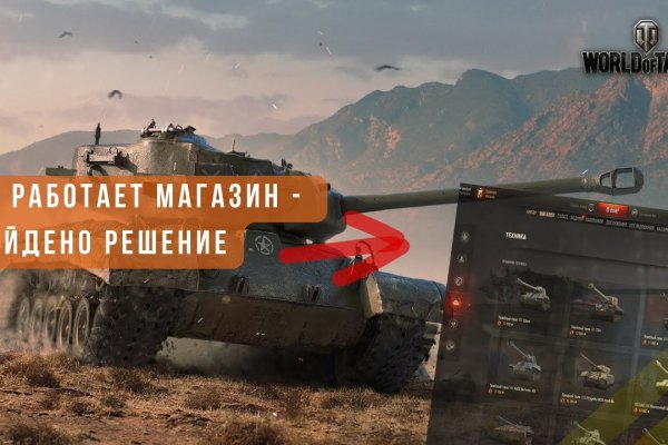 Кракен безопасный вход