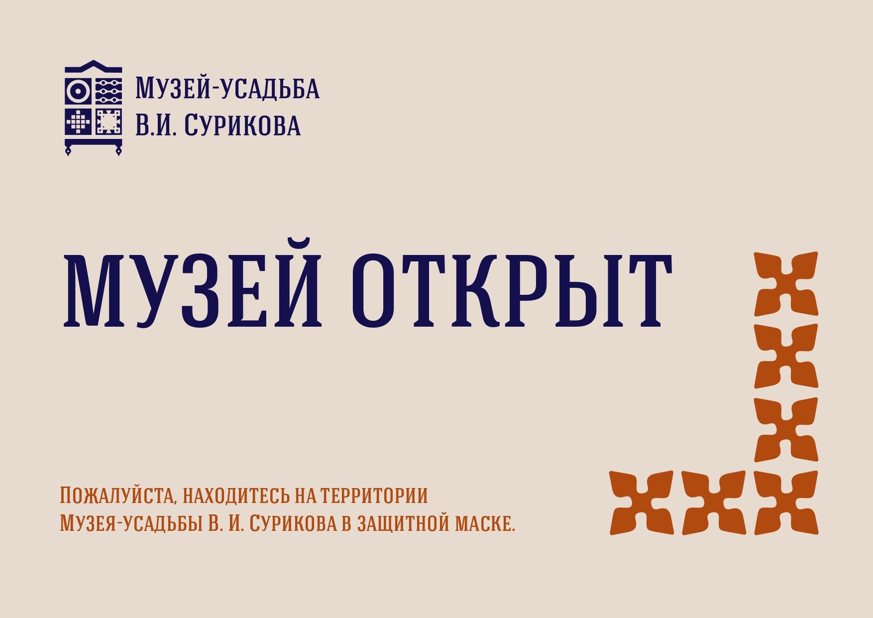 Кракен клирнет